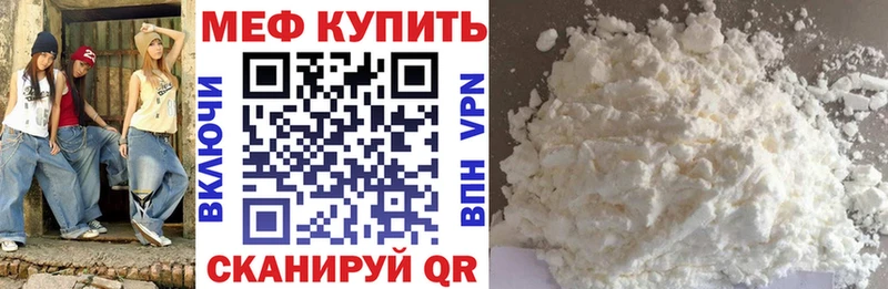 Наркошоп купить Cocaine  Меф мяу мяу  Поворино