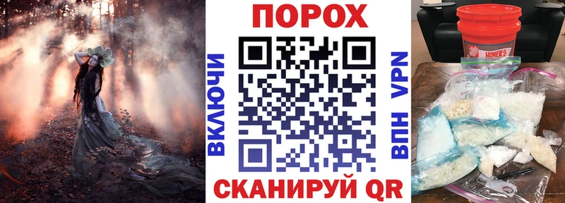 Купить закладки  Поворино  Amphetamine VHQ 