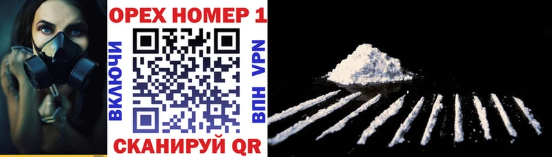 Купить где  Поворино  COCAIN Перу 