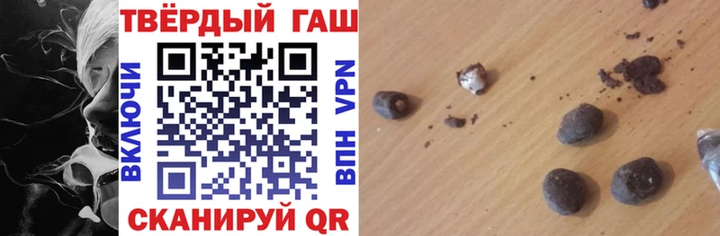 Купить закладки  Поворино  ГАШИШ гашик 