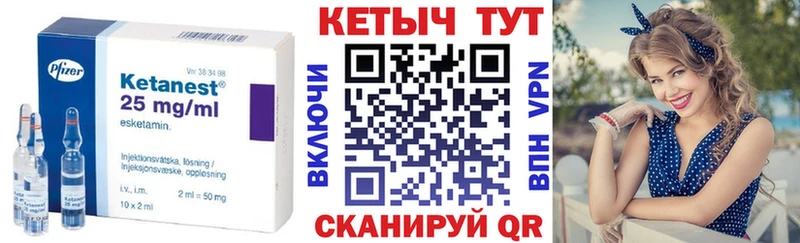 Купить где  Поворино  Кетамин ketamine 