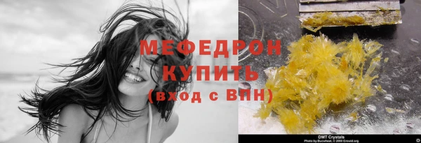 гидра Навашино