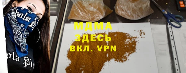 гидра Навашино
