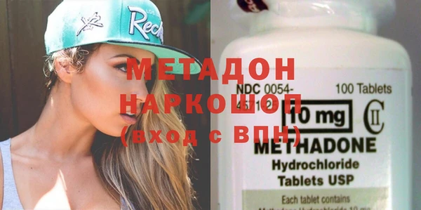 гашишное масло Надым