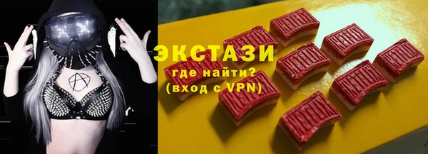 гидра Навашино