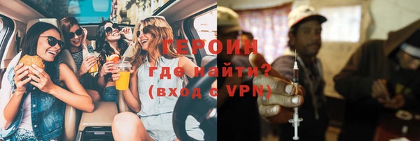 гидра Навашино