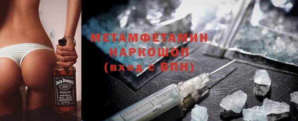 гидра Навашино