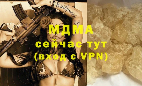 гашишное масло Надым