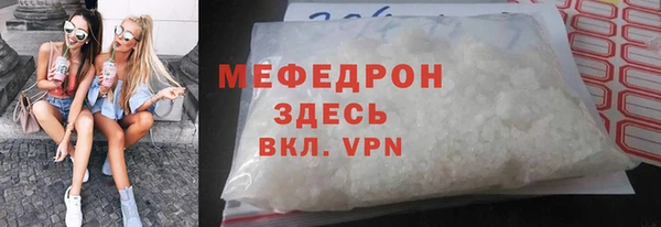 гидра Навашино