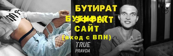 гашишное масло Надым