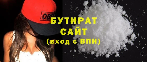 гидра Навашино