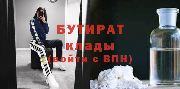 гашишное масло Надым