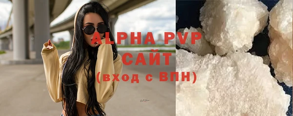 гидра Навашино