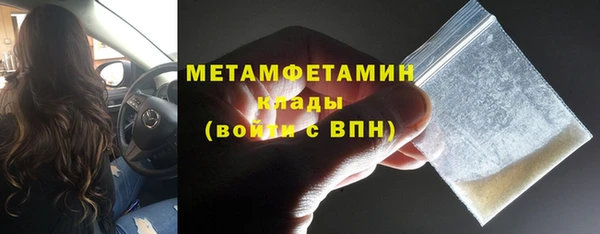 гашишное масло Надым