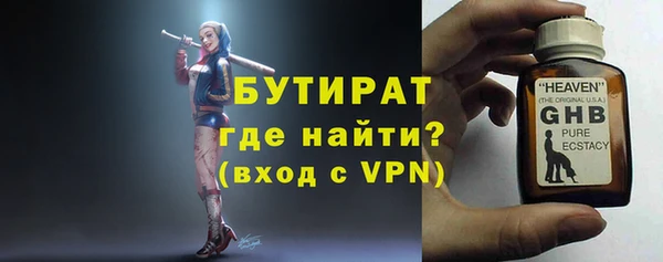 гашишное масло Надым