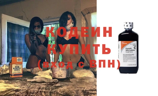 гидра Навашино