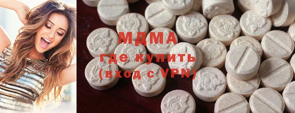 гидра Навашино