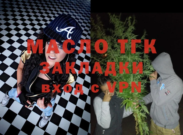 гидра Навашино
