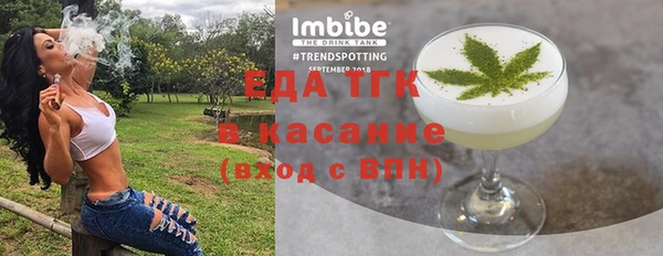 гидра Навашино