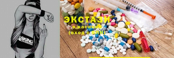 гашишное масло Надым