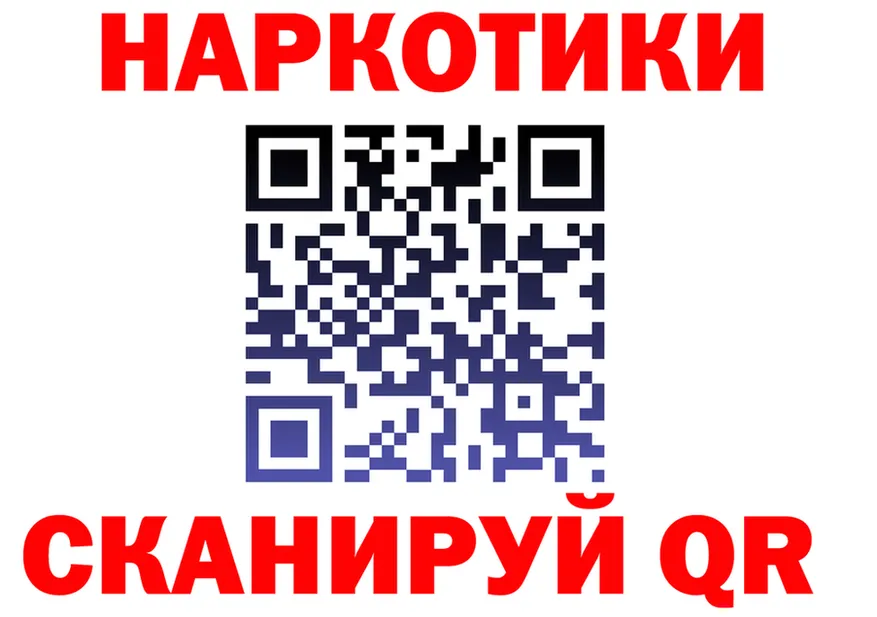 А ПВП VHQ вход площадка OMG Поворино