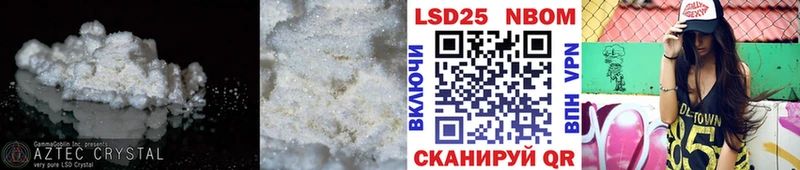 LSD-25 экстази ecstasy  Купить закладки  Поворино 