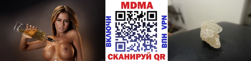 МДМА кристаллы  Купить где  Поворино 