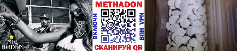 МЕТАДОН мёд  Купить  Поворино 