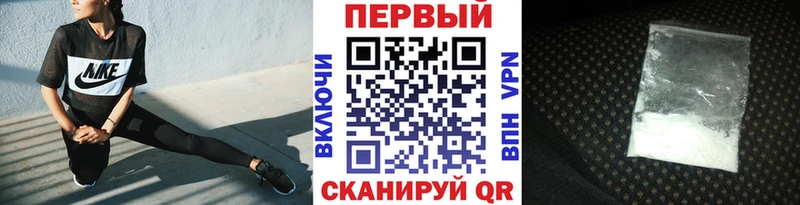 МЕТАМФЕТАМИН Methamphetamine  Купить  Поворино 