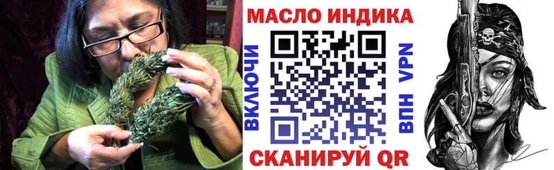 ТГК вейп Поворино